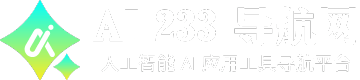 AI 233 导航